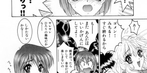 【エロ漫画】制服でイチャイチャしちゃう巨乳のJKお姉さん…おっぱい揉みや騎乗位で生ハメ中出しいちゃラブセックスしちゃう【南野琴：ひろりっち】