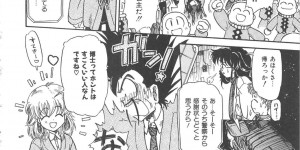 【エロ漫画】レイプされちゃう婦警のお姉さん…服を破かれご奉仕フェラやバックで生ハメ中出しいちゃラブセックスしちゃう【三田龍次：ドテラ博士ここにあり!!】