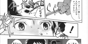 【エロ漫画】調教されちゃう淫乱お姉さん…巨乳でフェラをして生ハメ中出しいちゃラブセックスしちゃう【おかだまつおか：[H]ome-Stay epi.1】