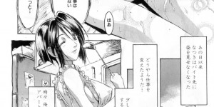 【エロ漫画】引っ越しの手伝いをして皿洗いをするお姉さん…おっぱい揉みや騎乗位で生ハメ中出しいちゃラブセックスしちゃう【南野琴：僕の可愛い女】
