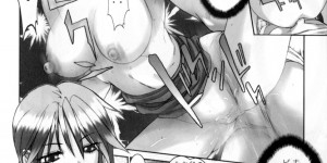 【エロ漫画】ショタを誘惑しちゃう巨乳の淫乱お姉さん…騎乗位で生ハメ中出し逆レイプしちゃう【南野琴：危険なお姉さん。】