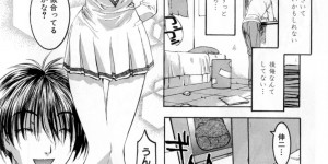 【エロ漫画】コスプレ衣装で誘惑しちゃう淫乱お姉さん…フェラや騎乗位で生ハメ中出しいちゃラブセックスしちゃう【南野琴：お姉さんはワンダーミヨ!?】