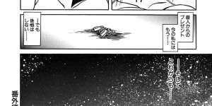 【エロ漫画】緊縛プレイで浣腸されちゃう淫乱お姉さん…バックで生ハメ中出しイチャラブセックスしちゃう【さかぐちしずか：緊縛の天使 闇の迷ひ子】