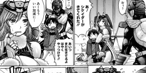 【エロ漫画】ショタを拘束して逆レイプしちゃうスーパーヒーローお姉さん…パイズリフェラをして騎乗位で生ハメ中出し逆レイプしちゃう【黒龍眼：スーパーヒーローTIME】