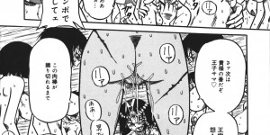 【エロ漫画】ショタ王子を助けるため、元仲間である淫乱な女蛮族たちと闘う淫乱美人奴隷戦士…しかし戦闘に破れて、鬼畜な男たちが待つ穴へ放り込まれ、二穴同時中出し輪姦調教レイプで淫乱牝絶頂【妄想低気圧：淫乱奴隷戦士テラ】