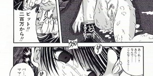 【エロ漫画】誘拐されて男たちの前で調教されちゃうJK…浣腸をされて生ハメ中出し輪姦レイプされてオークションで人身売買【断華ナオキ：競市】