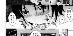 【エロ漫画】息子にレイプされちゃう巨乳の義母…フェラをさせられ生ハメ中出しいちゃラブ近親相姦セックスしちゃう【橋田鎮：義母性活】