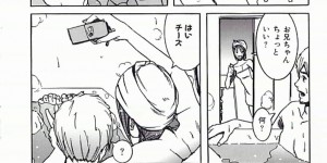 【エロ漫画】調教されて性奴隷にされちゃう巨乳のお姉さん…緊縛プレイで生ハメ中出しいちゃラブセックスしちゃう【ナイロン：レッスン】