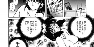 【エロ漫画】調教されちゃう巨乳のJKお姉さん…緊縛プレイでバイブ責めで絶頂アクメ堕ちしちゃう【さかぐちしずか：緊縛の天使 闇の迷い子】