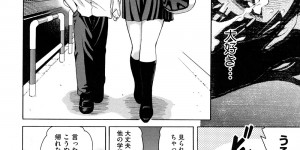 【エロ漫画】ショタのマネージャーを誘惑しちゃうバレー部のキャプテン…乳首舐めやクンニをされてトロ顔で生ハメ中出しいちゃラブセックス【木谷さい：ディスタンス】