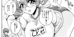【エロ漫画】身体にクリームを塗って誘惑しちゃう淫乱巨乳のお姉さん…挿入おねだりをしてだいしゅきホールドで処女喪失しちゃう【ふぁんとむ：ドリーム・ライフ】