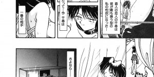 【エロ漫画】緊縛されて調教されちゃう巨乳のお姉さん…犯されまくりでしだいに淫乱になっちっちゃう【さかぐちしずか：緊縛の天使 闇の迷い子】