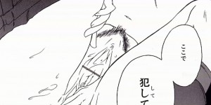 【エロ漫画】公園の公衆トレイで襲われちゃうお姉さん…アナル調教されてアナルストッパーを見られ３P生ハメ中出しレイプされちゃう【Cuvie：ディナイアル】