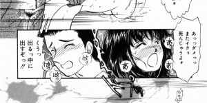 【エロ漫画】オナニーを清掃員に覗かれ調教されちゃう巨乳OLお姉さん…アナルに異物挿入されながら生ハメ中出しセックスで絶頂アクメ堕ちしちゃう【諸井愛：ガラス越しの風景】