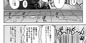 【エロ漫画】エプロン姿で耳かきしちゃう巨乳のお姉さん…おっぱい揉みや騎乗位で生ハメ中出しいちゃラブセックス【ふぁんとむ：ドリームライフ】