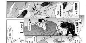 【エロ漫画】エッチな下着を着て誘惑しちゃうムチムチ巨乳のお姉さん…ご奉仕フェラをして生ハメ中出しイチャラブセックスしちゃう【にびなも凸面体：ネコキノと雨の町】