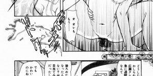 【エロ漫画】ド変態な患者に襲われ調教されちゃうナース…クンニや手マンをされてトロ顔で生ハメ中出しレイプされちゃう【諸井愛：注射のお時間】