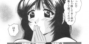 【エロ漫画】配達員にエロビデオを見られて口止めするため誘惑しちゃう巨乳の淫乱人妻…乳首舐めやフェラをして生ハメ中出しいちゃラブセックスで絶頂アクメ堕ちしちゃう【美女木ジャンクション：ビデオマニア】