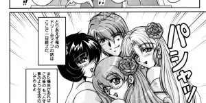 【エロ漫画】ご主人さまにご奉仕しちゃう巨乳のお姉さんたち…おっぱい揉みや騎乗位で生ハメ中出しイチャラブセックスで中出し絶頂アクメ堕ちしちゃう【ふぁんとむ：ドリームライフ】