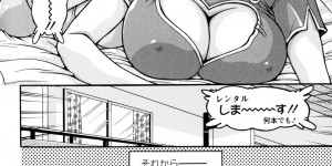 【エロ漫画】サンタコスで誘惑しちゃう巨乳の淫乱お姉さん…パイズリフェラや騎乗位で生ハメ中出しイチャラブセックスしちゃう【ふぁんとむ：私をレンタルしてみる？】