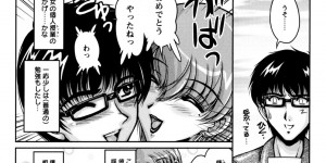 【エロ漫画】誘惑しちゃう淫乱女教師…おっぱいを見せて自分で乳首をこねくりまわしながら中出しセックスしちゃう【ふぁんとむ：となりの誘惑ティーチャー】