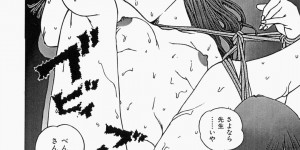 【エロ漫画】エロ下着で生徒を誘惑しちゃう淫乱巨乳の女教師…ご奉仕フェラをして生ハメ中出しイチャラブセックスしちゃう【萬蔵：べんじょ蟲】