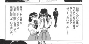 【エロ漫画】バイブ挿入されたまま日常生活を過ごすJK…ムラムラしてバックで生ハメ中出しいちゃラブしちゃう【じゃみんぐ：NEED】