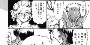 【エロ漫画】ご主人さまにお仕置きされちゃうメイドお姉さん…乳首舐めや手マンをされてバックで生ハメ中出しセックスで淫乱堕ちしちゃう【諸井愛：持ちモノ検査】