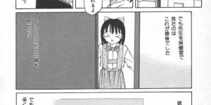 【エロ漫画】兄に調教されちゃう妹…乳首舐めや手マンをされて生ハメ中出しいちゃラブセックスしちゃう【風船クラブ：ドクタードクター】