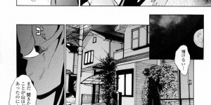 【エロ漫画】旧校舎で教え子とエッチな事をする淫乱教師…彼女は旧校舎に現れた彼に半強引に服を脱がしてフェラ抜きする！【夢咲三十郎：うわさ】