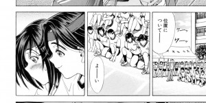 【エロ漫画】セーラ服の中のブルマに興奮したショタを誘惑しちゃうムチムチ巨乳のJK…素股をしながら乳首責めをして生ハメ中出しいちゃラブセックスしちゃう【瓦屋a太：２☓３】