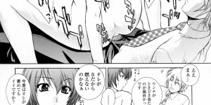 【エロ漫画】生徒と乱交セックスしちゃう淫乱な保健の女教師…アナルに指入れをされて騎乗位で生ハメ中出しいちゃラブセックスしちゃう【夢咲三十郎：Good o Looking】