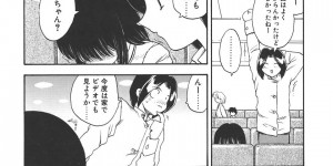 【エロ漫画】映画館でいちゃラブしちゃう彼女…声を抑えてるも乳首舐めや手マンをされて生ハメ中出しセックスで絶頂イキしちゃう【飛龍乱：LIKE A MOVIE】