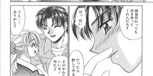 【エロ漫画】告白されていちゃラブセックスしちゃう工場長のお姉さん…乳首舐めや手マンをされてトロ顔で中出しいちゃラブセックスしちゃう【猫島礼：COSTUME PARADISE】