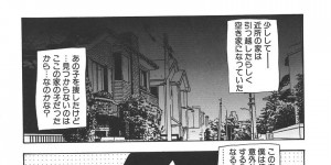 【エロ漫画】道端で拾った美少女といちゃラブセックス…ご奉仕フェラをして生ハメ中出しいちゃらぶセックスしちゃう【飛龍乱：シリアル・ナンバー】