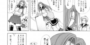 【エロ漫画】後輩のショタを誘惑してエッチなダイスゲームを楽しむビッチな先輩JK…足コキをしたりフェラでごっくんしちゃうと生ハメ中出しいちゃラブセックスで絶頂アクメ堕ちしちゃう【瓦屋A太：TUMBLING DICE】