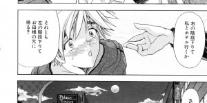 【エロ漫画】家庭訪問に来た女教師を誘惑しちゃう襲っちゃう淫乱巨乳のお母さん…バイブ挿入をしてレズセックスしちゃうと息子が帰ってきて３Pド変態セックスしちゃう【瓦屋a太：続 歩道橋にて】