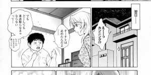 【エロ漫画】テストで満点をとったご褒美に猫のコスプレで襲われちゃう家庭教師のお姉さん…着衣エッチで騎乗位や生ハメ中出しされて絶頂アクメ堕ちしちゃう【夢咲三十郎：満点テーチャー】