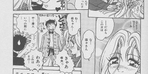 【エロ漫画】ころんだ勢いで抱きつかれキスをされてエッチしちゃう巨乳のお姉さん…おっぱい揉みや騎乗位で生ハメ中出しいちゃラブセックスしちゃう【春風サキ：奈々さんの隣で･･･】