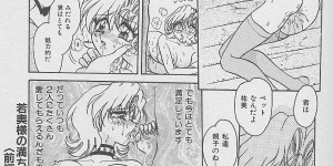 【エロ漫画】義理息子に襲われちゃう若妻…手錠をかけられ手マンをされて夫公認で犯され性奴隷にされちゃう【春風サキ：若奥様の満ち足りた生活】