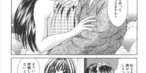 【エロ漫画】お茶をこぼして控室に連れ込んでエッチな手当をしちゃう巨乳のお姉さん…パイズリフェラをして生ハメ中出しいちゃラブセックスで絶頂アクメ堕ちしちゃう【猫島礼：恋はお熱く】