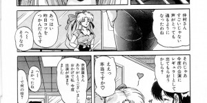 【エロ漫画】コスプレ衣装を着て興奮しちゃうお姉さん…試着室でオナニーをして誘惑しちゃうとバックや騎乗位で生ハメ中出しいちゃラブセックスしちゃう【ふぁんとむ：ぱふおまんす】