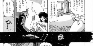 【エロ漫画】宇宙から使者のアンドロイドに犯されちゃうビッチ巨乳のJK…おっぱい揉みや騎乗位で生ハメ中出しいちゃラブセックスで絶頂アクメ堕ちしちゃう【ふぁんとむ：宇宙からの使者】