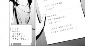 【エロ漫画】放課後学校の屋上でノーパン姿で露出しちゃう淫乱JK…乳首責めや手マンをして大胆オナニーしちゃう【Gun：沙也香】