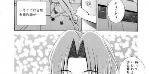 【エロ漫画】女子トイレに駆け込みオナニーしちゃうノーパン淫乱JK…アナルに指入れをしながら手マンで２穴同時責めで絶頂イキしちゃう【Gun：沙也香】