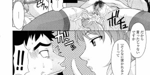 【エロ漫画】患者の性処理をしてあげる淫乱巨乳のナース…包茎チンポをフェラして騎乗位で生ハメ中出し逆レイプしちゃうド変態【神楽雄隆丸：めでぃコミュ】