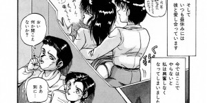 【エロ漫画】使用禁止のトイレで生徒とこっそりエッチしちゃう淫乱女教師…乳首舐めや騎乗位でいちゃラブセックスしちゃう【ふぁんとむ：ベッドで実習中】