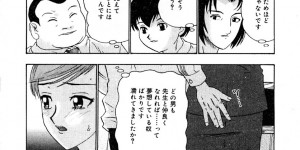 【エロ漫画】エロ下着で犯されちゃう巨乳のお姉さん…バックで生ハメ中出しいちゃラブセックスで絶頂イキしちゃう【矢来あきら：こころ惑わす言葉】