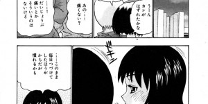 【エロ漫画】彼氏に調教されちゃうビッチなお姉さん…ご奉仕フェラをして生ハメ中出しセックスで絶頂アクメ堕ちしちゃう【矢来あきら：背のびををしたくなる】