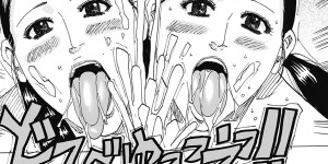 【エロ漫画】ご奉仕しちゃう双子の爆乳お姉さんたち…バキュームフェラをして騎乗位で生ハメ中出し３Pセックスで淫乱堕ちしちゃう【じゃんぬだっく：ズコバコイナリズシ】